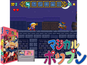 Magical Pop'n (J) [f3] Cover